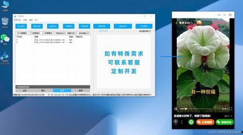 生活小爆料视频下载安装,视频下载安装全攻略  第2张