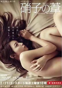 玻璃芦苇全集在线观看,全集在线观看，探索心灵深处的诗意旅程