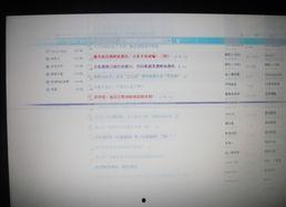 惠普最新爆料网站是什么,科技巨头动向一网打尽  第1张